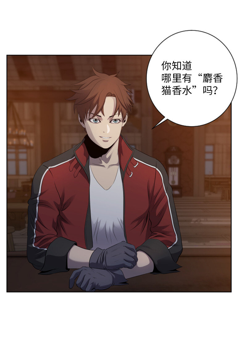 《升级才是王道》9 智取关键道具 第6页