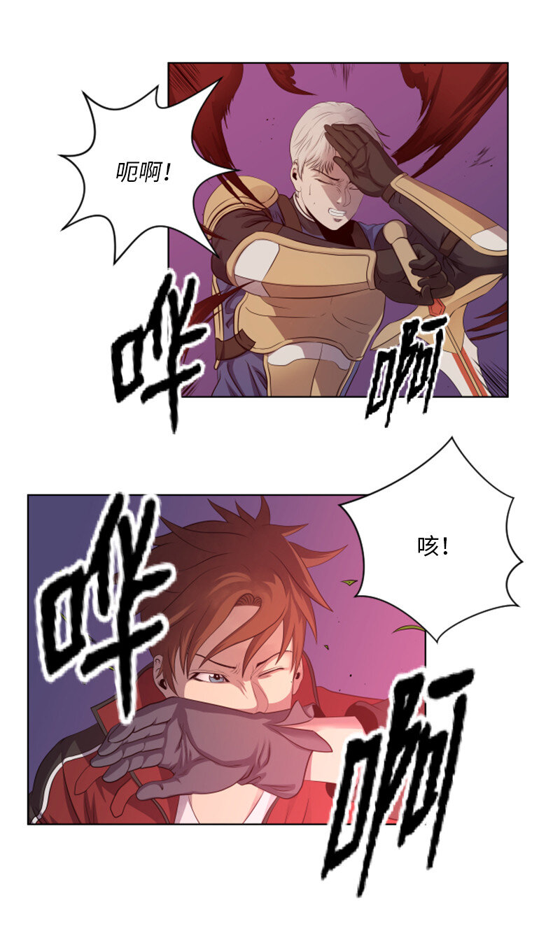 《升级才是王道》11 恶战 第12页