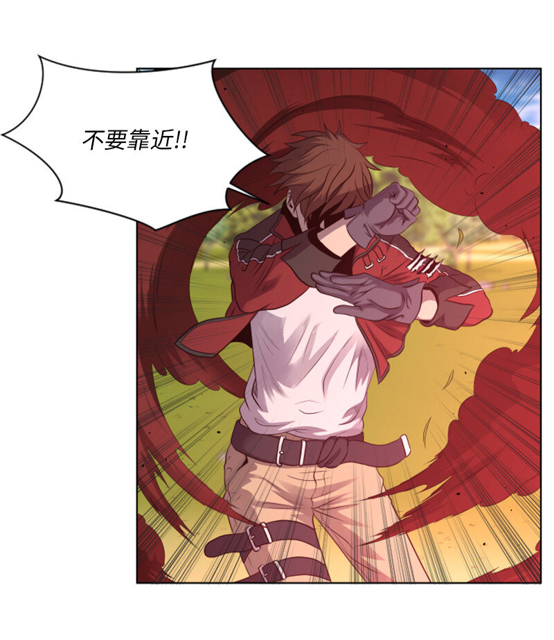 《升级才是王道》11 恶战 第14页