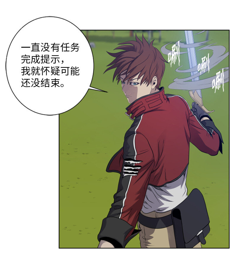 《升级才是王道》11 恶战 第17页