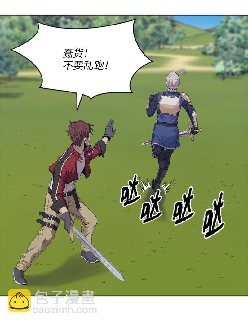 《升级才是王道》11 恶战 第25页