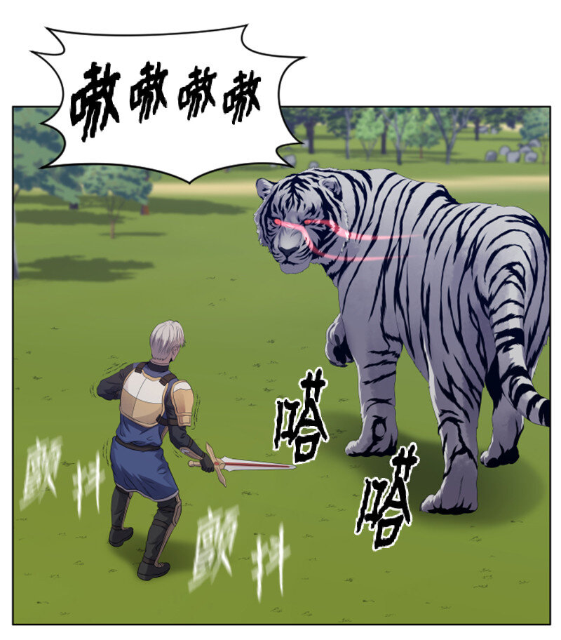 《升级才是王道》11 恶战 第27页