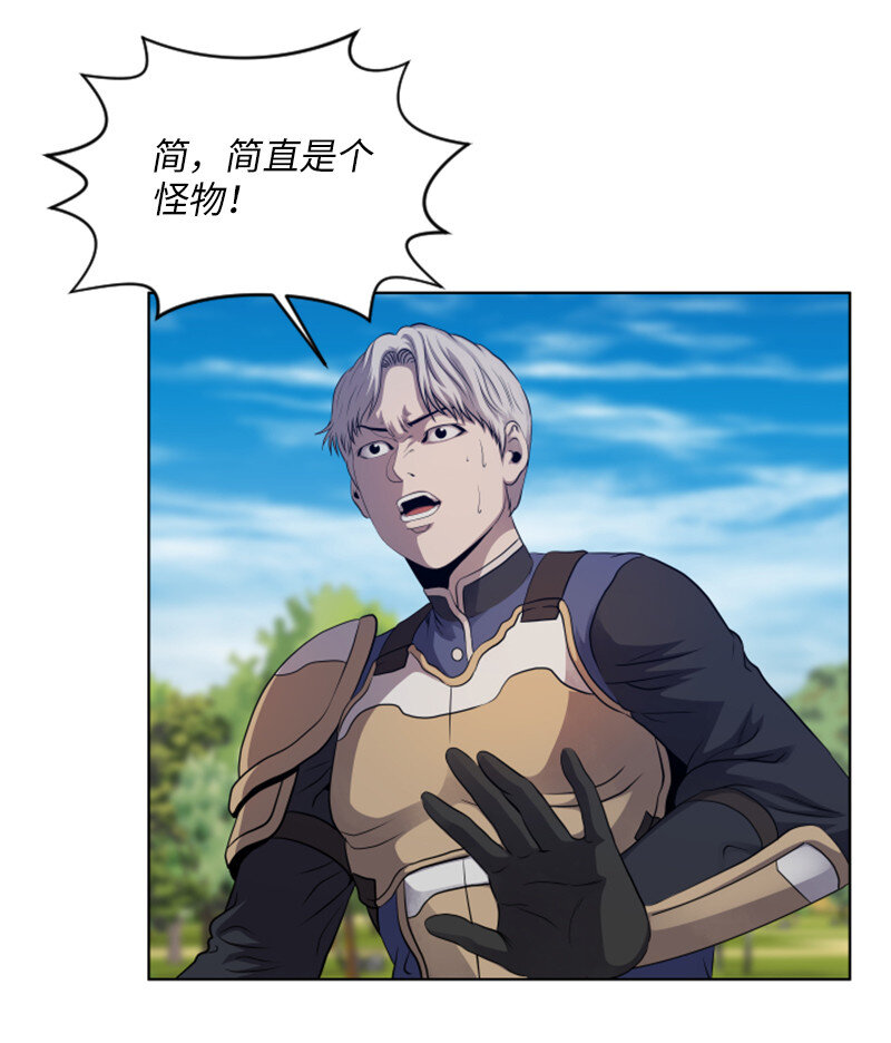 《升级才是王道》11 恶战 第29页