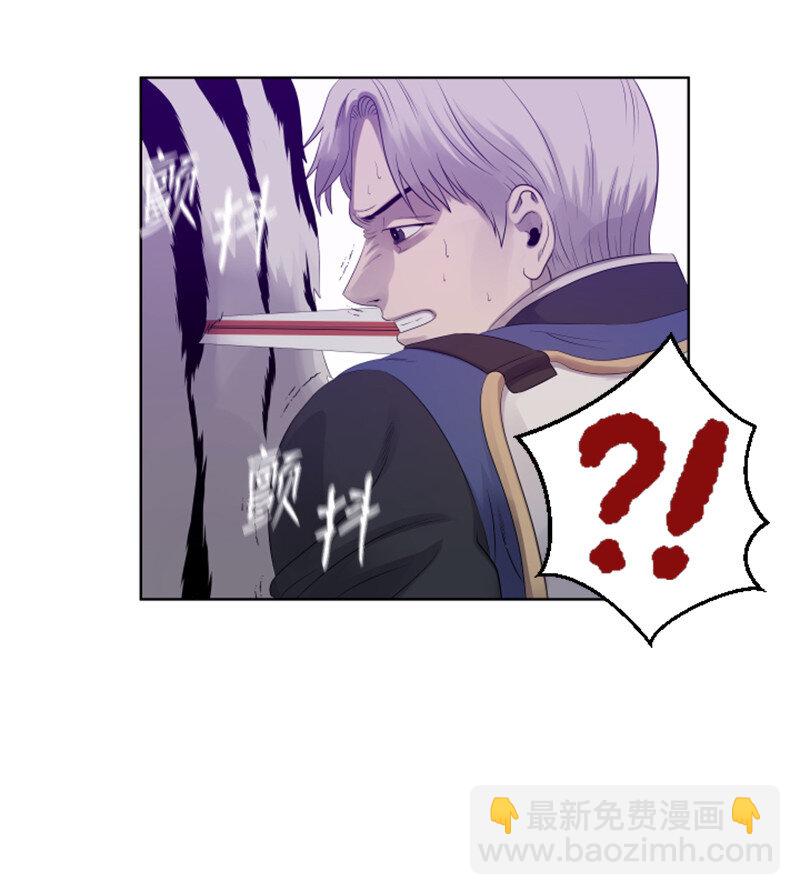 《升级才是王道》11 恶战 第2页