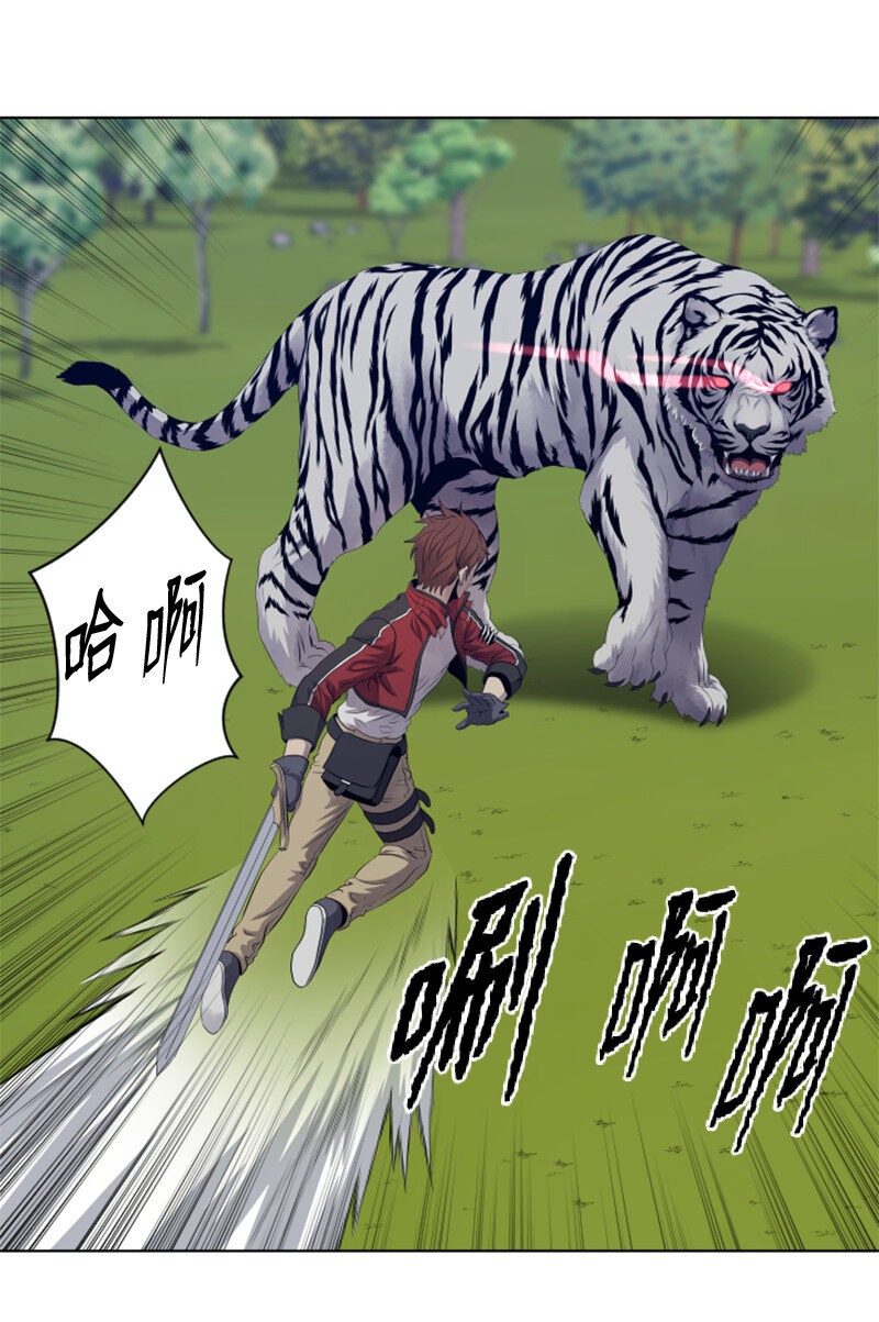 《升级才是王道》11 恶战 第43页