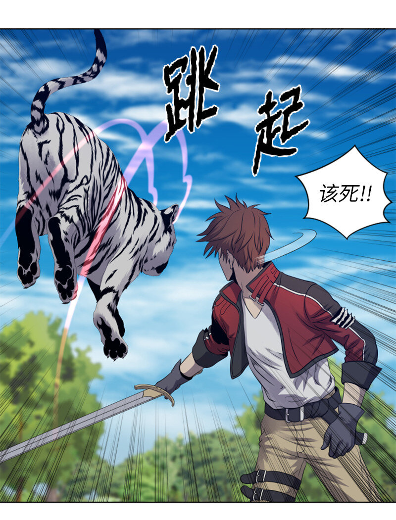 《升级才是王道》11 恶战 第49页