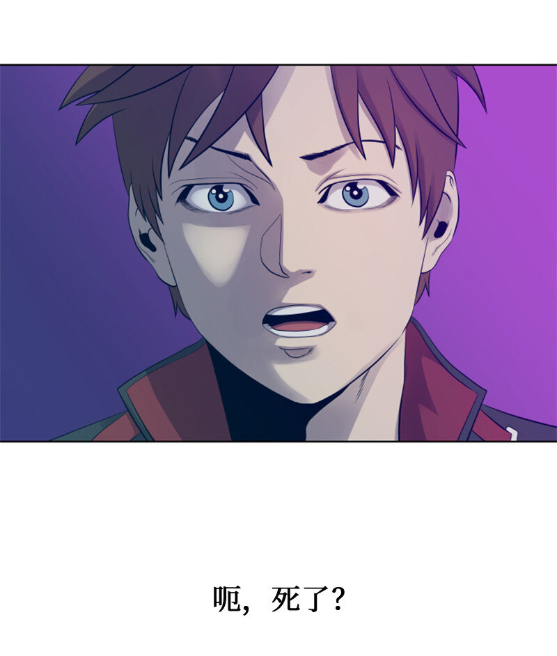 《升级才是王道》11 恶战 第4页