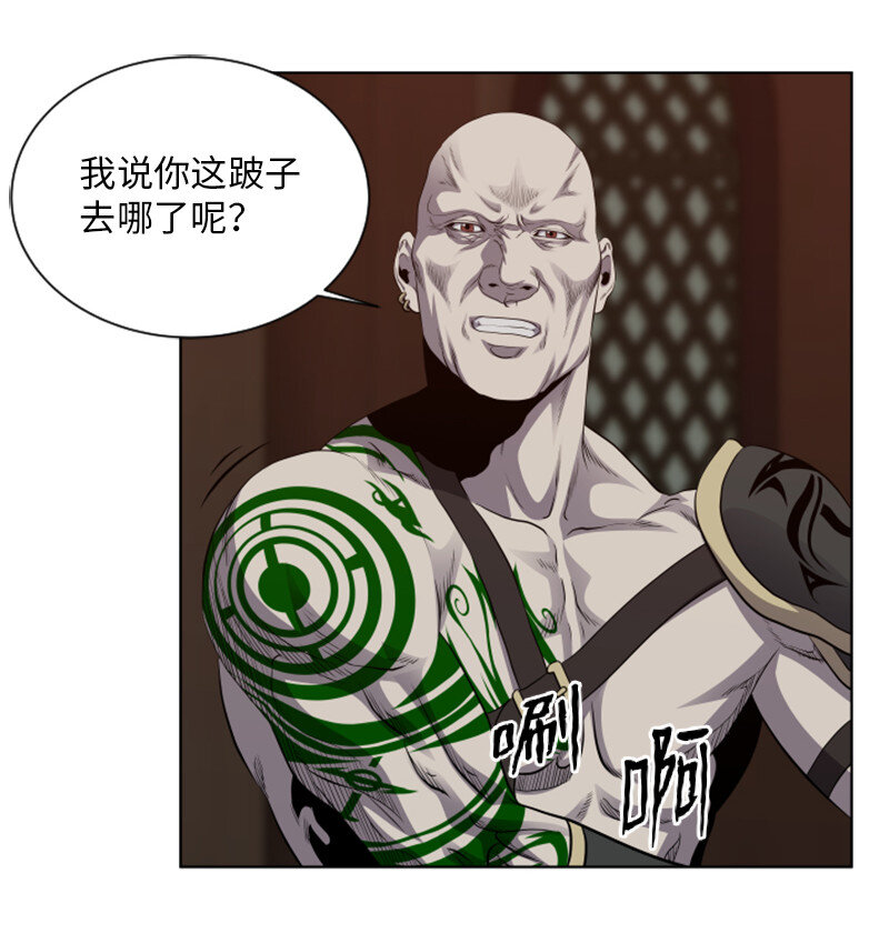 《升级才是王道》12 佩仑的心意 第38页