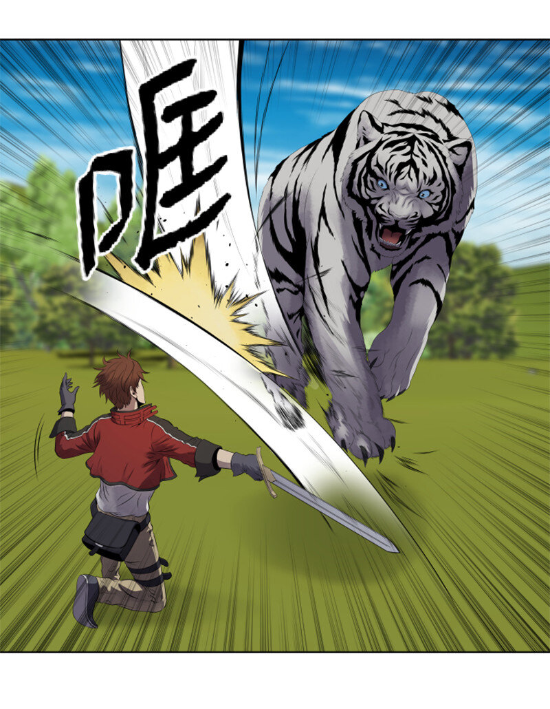 《升级才是王道》10 猎杀白虎 第19页