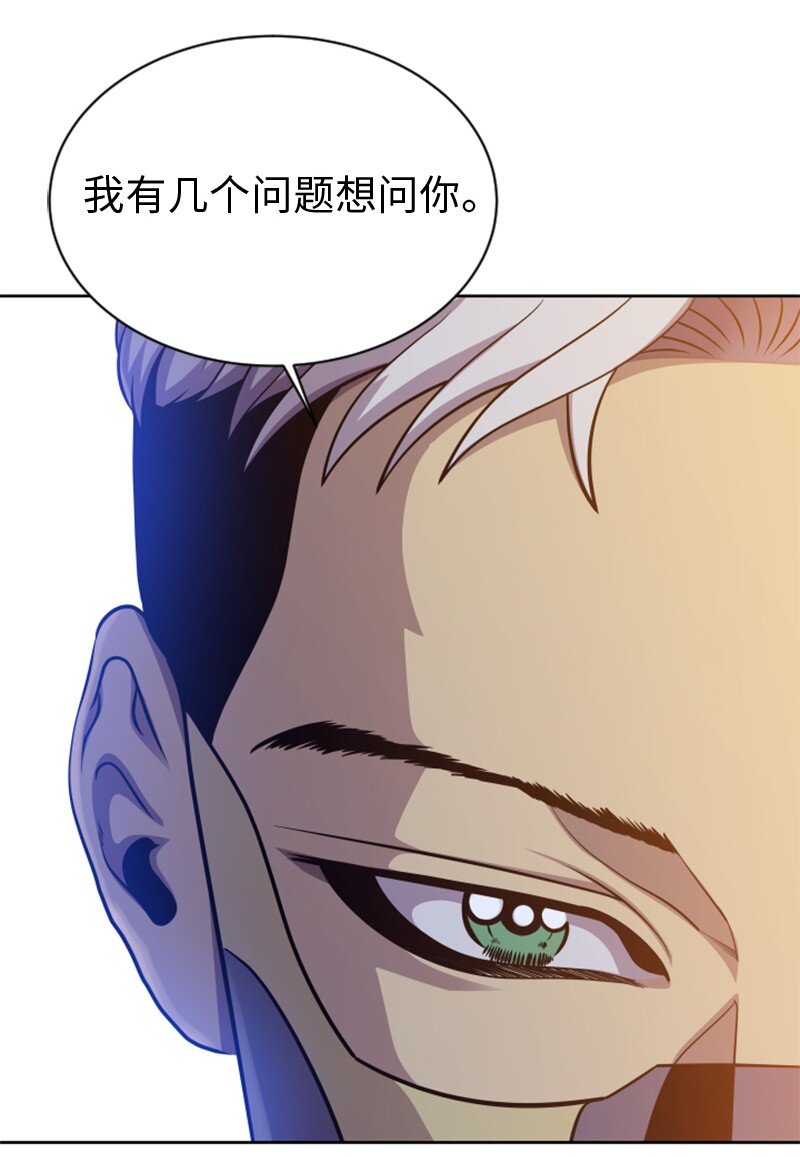 《升级才是王道》91 正面对决 第20页