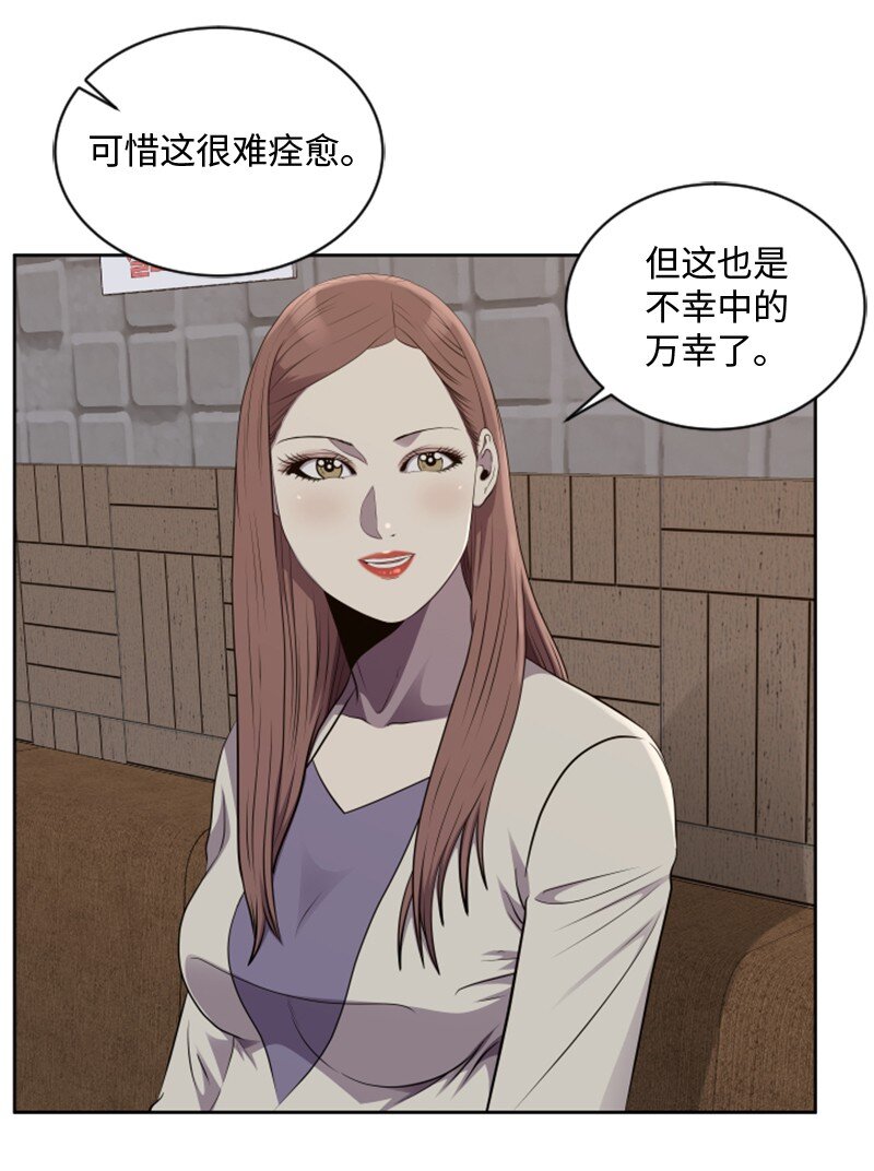 《升级才是王道》90 天价签约 第11页