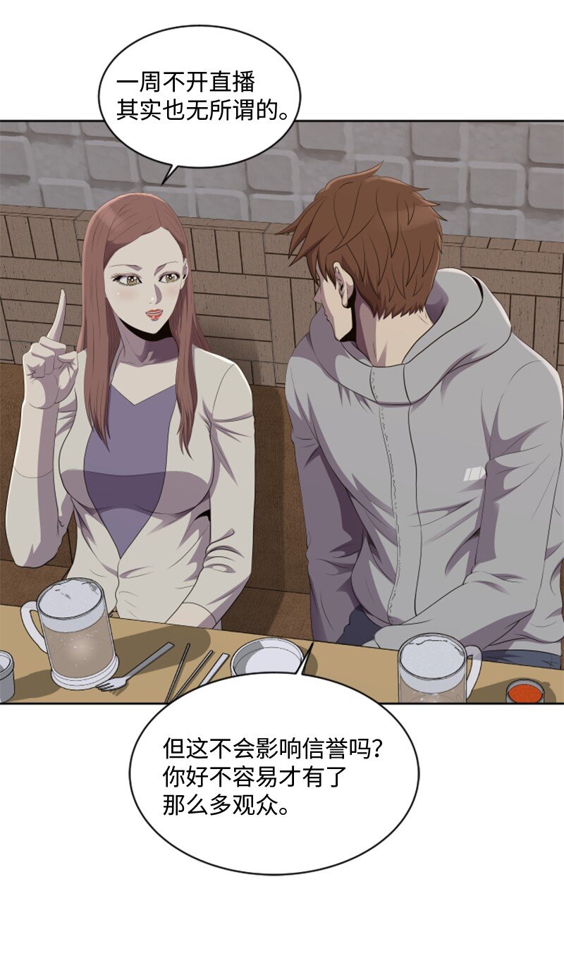 《升级才是王道》90 天价签约 第14页