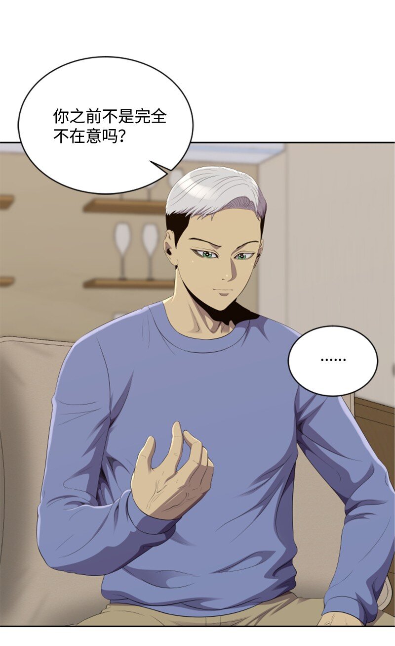 《升级才是王道》90 天价签约 第1页