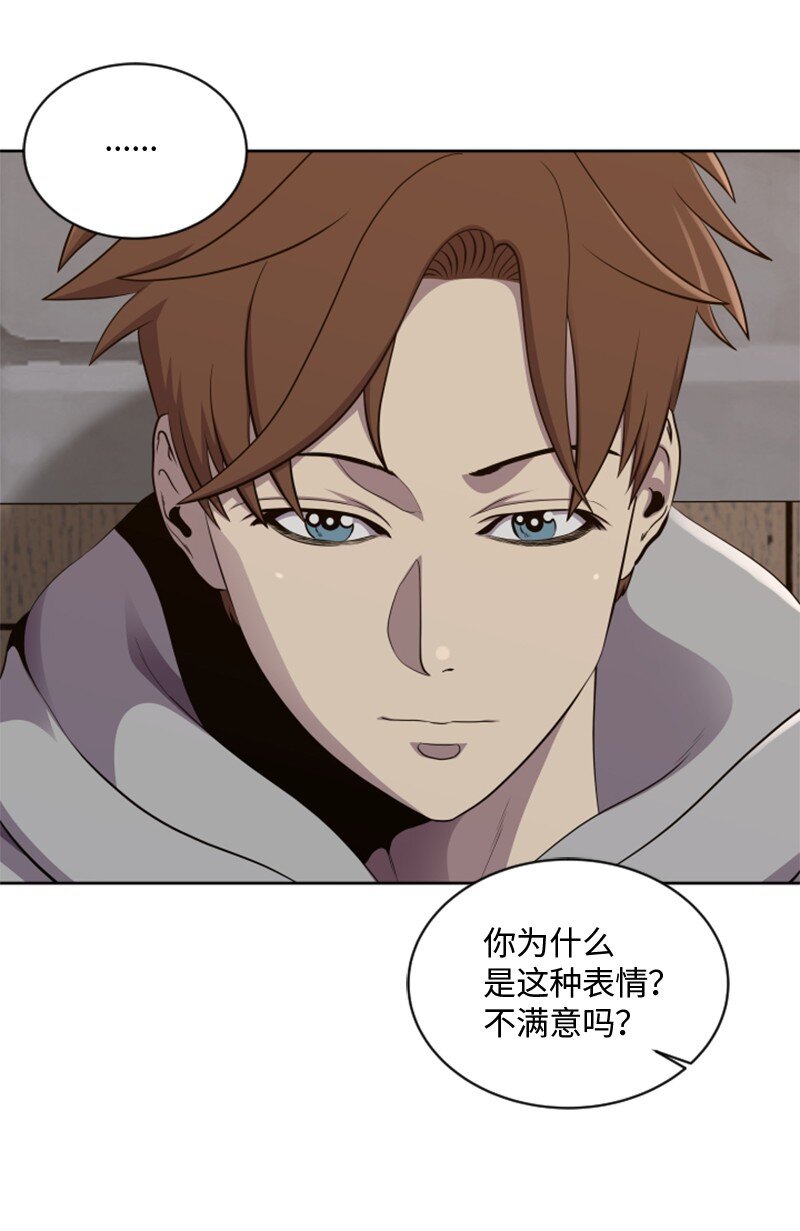 《升级才是王道》90 天价签约 第24页