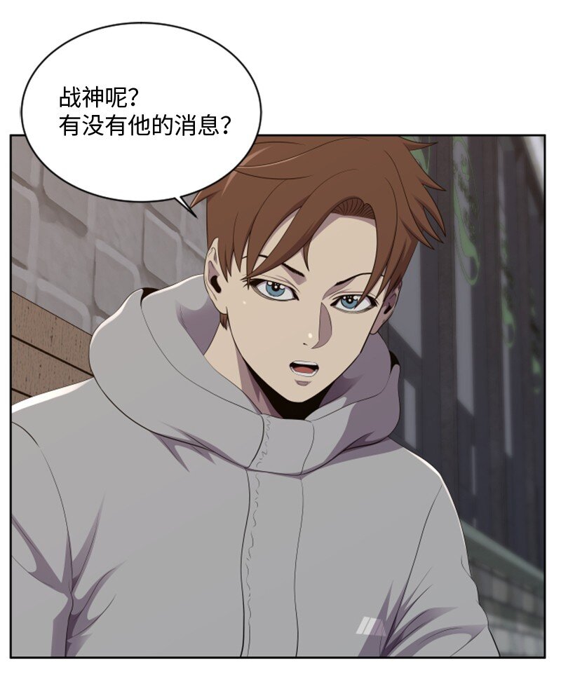 《升级才是王道》90 天价签约 第29页