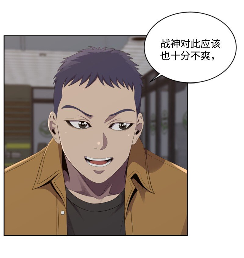 《升级才是王道》90 天价签约 第36页