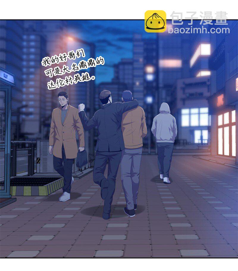 《升级才是王道》90 天价签约 第43页