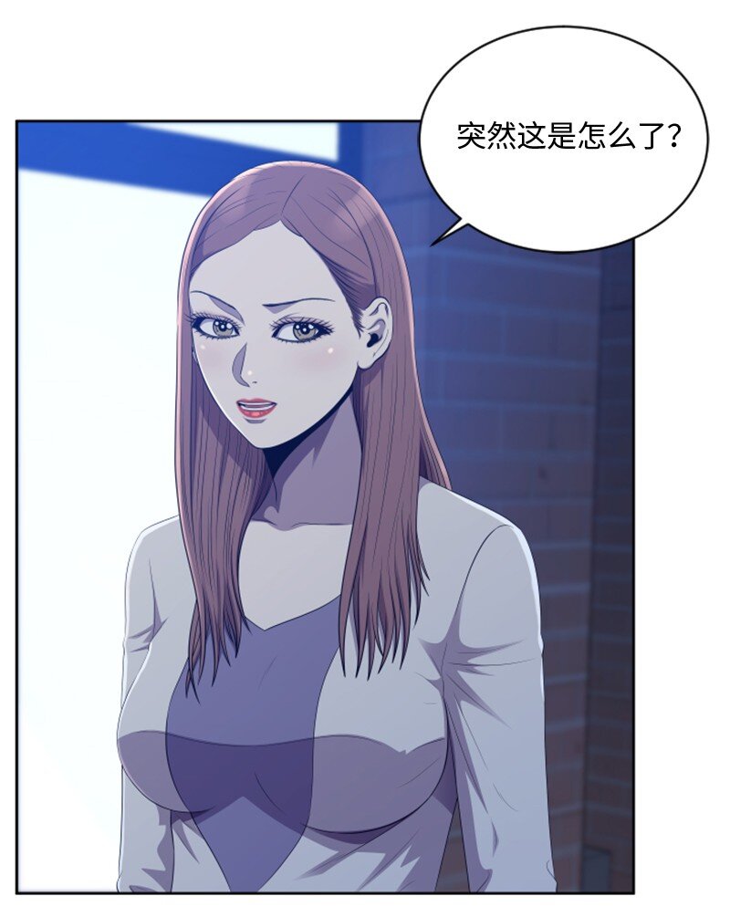 《升级才是王道》90 天价签约 第46页