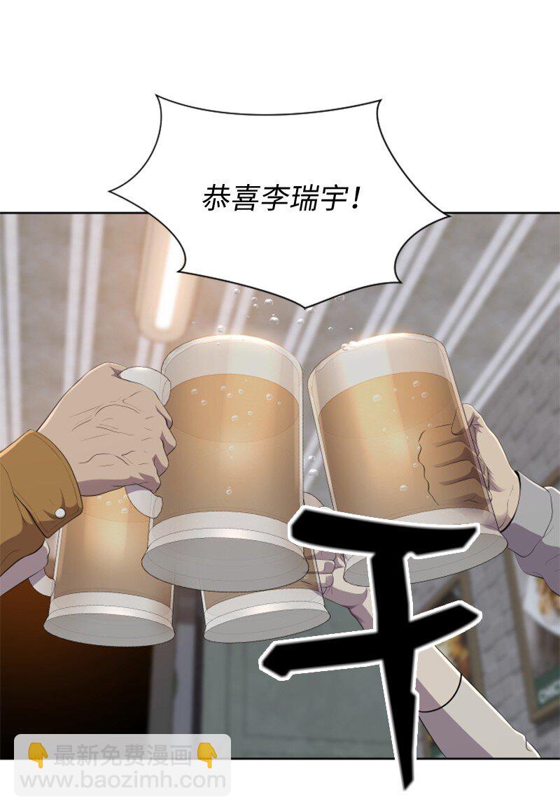 《升级才是王道》90 天价签约 第4页