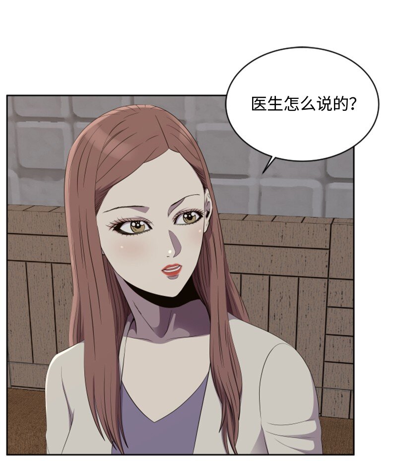 《升级才是王道》90 天价签约 第9页
