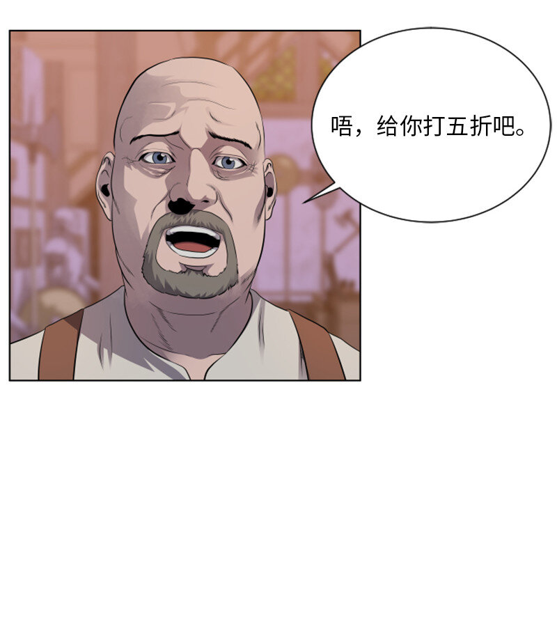 《升级才是王道》14 前往第一墓地 第18页