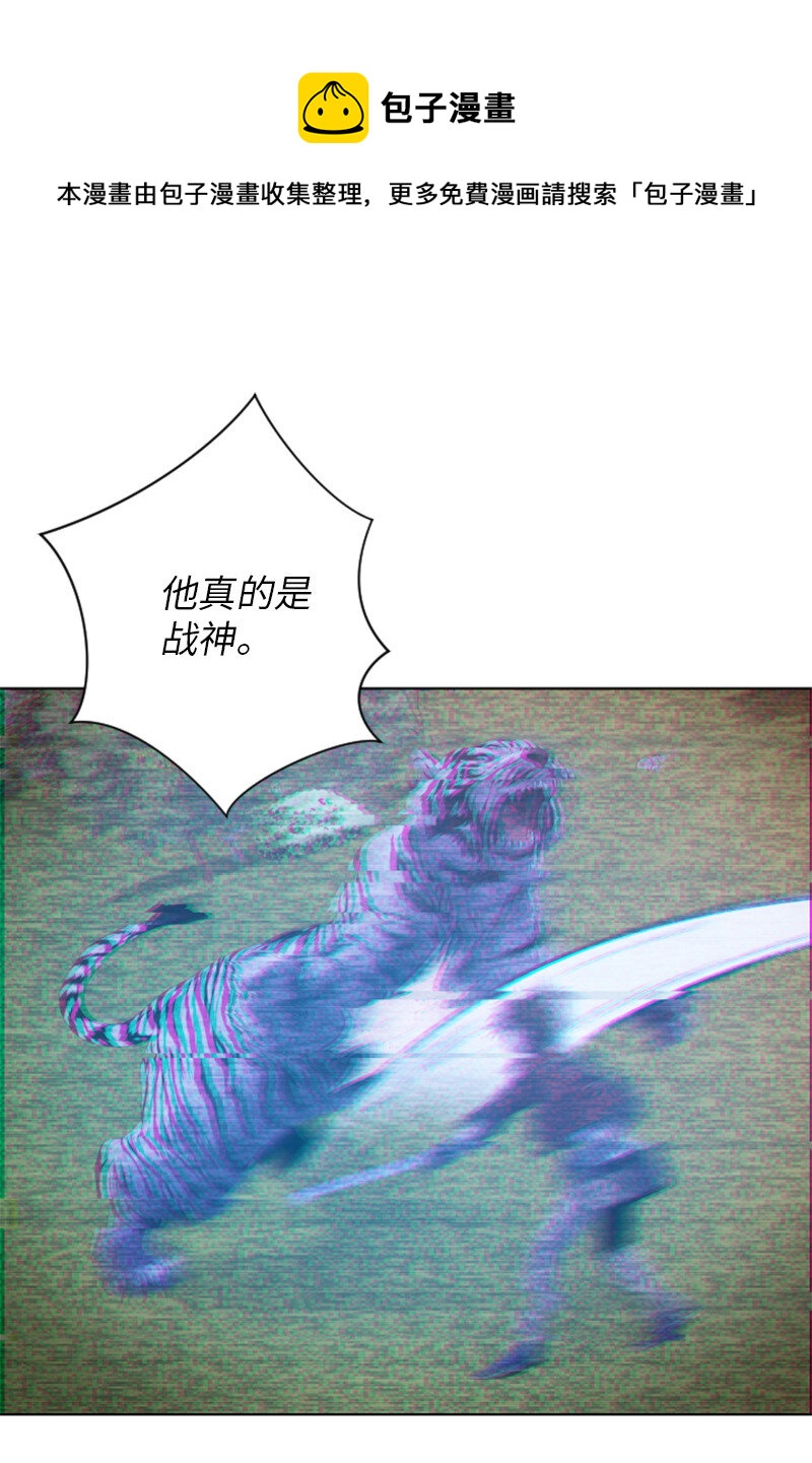 《升级才是王道》14 前往第一墓地 第1页