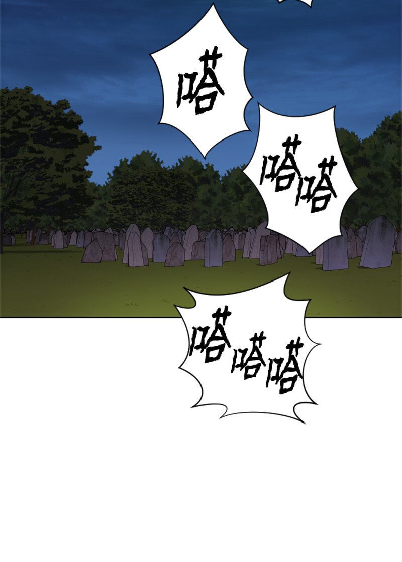 《升级才是王道》14 前往第一墓地 第21页