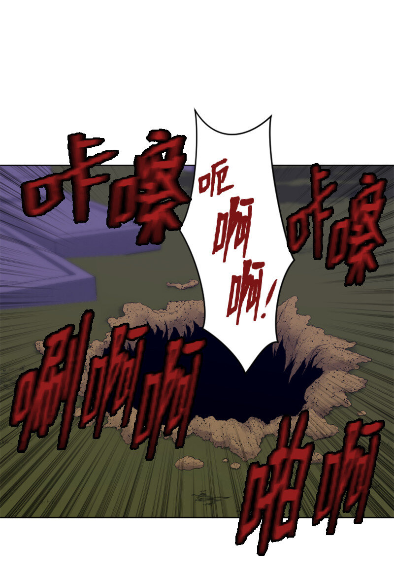 《升级才是王道》14 前往第一墓地 第31页