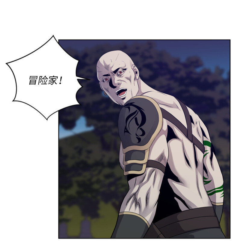 《升级才是王道》14 前往第一墓地 第39页