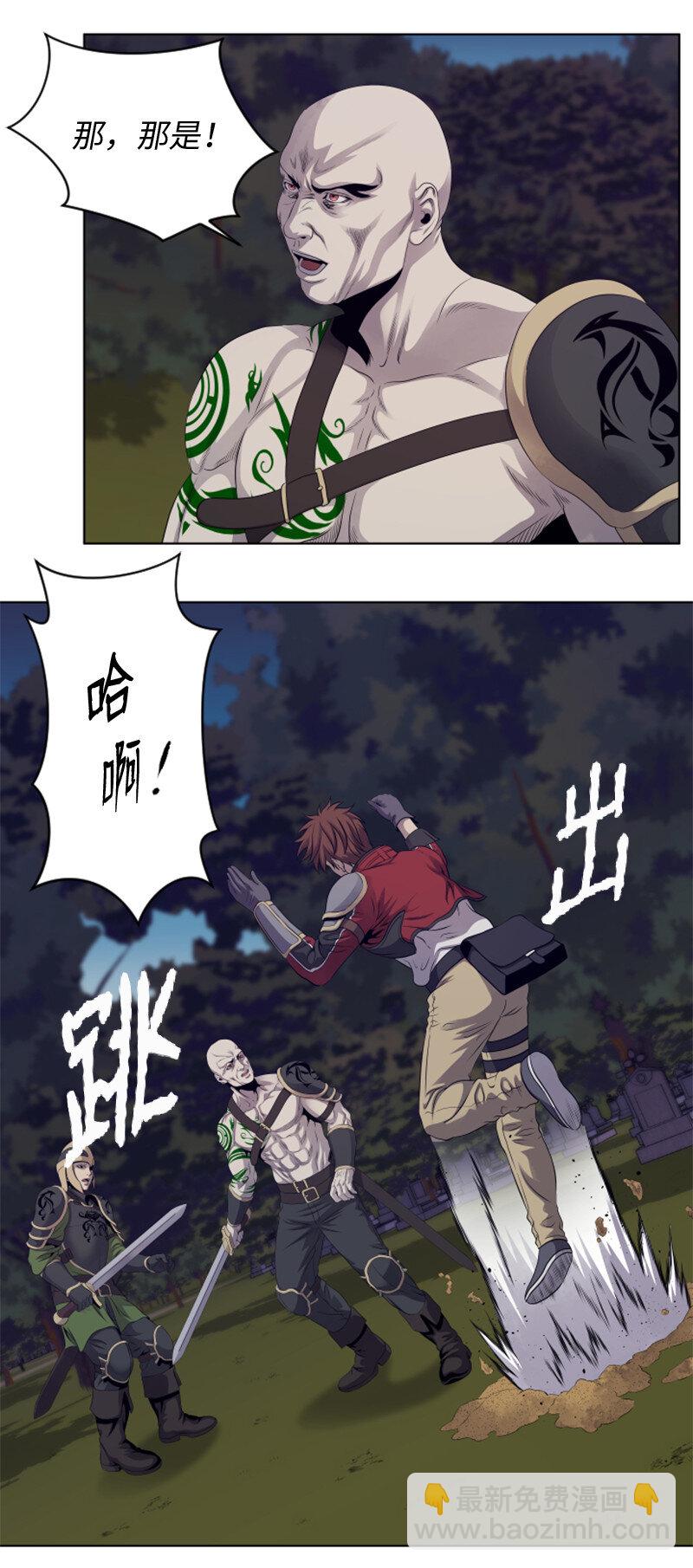 《升级才是王道》14 前往第一墓地 第47页