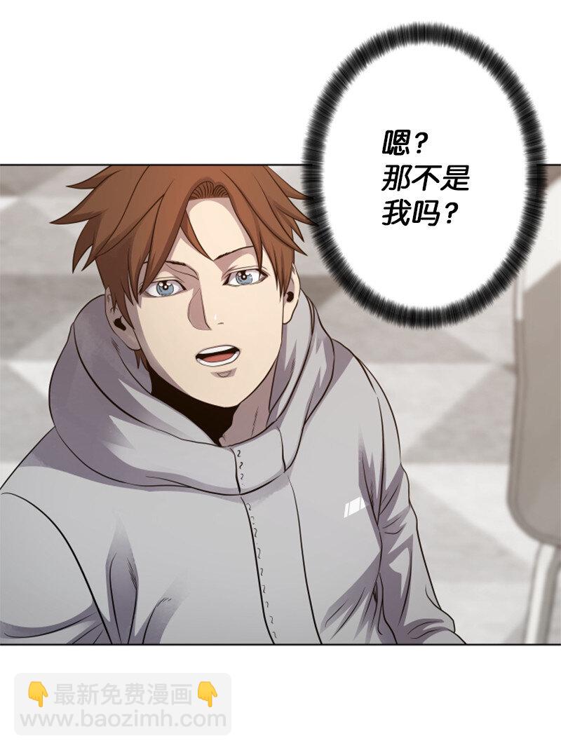 《升级才是王道》14 前往第一墓地 第4页