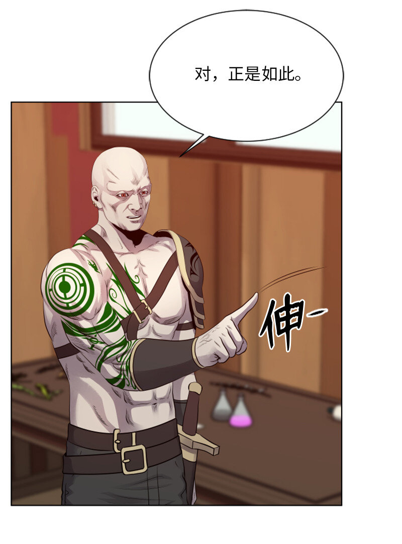 《升级才是王道》13 排名第一 第16页
