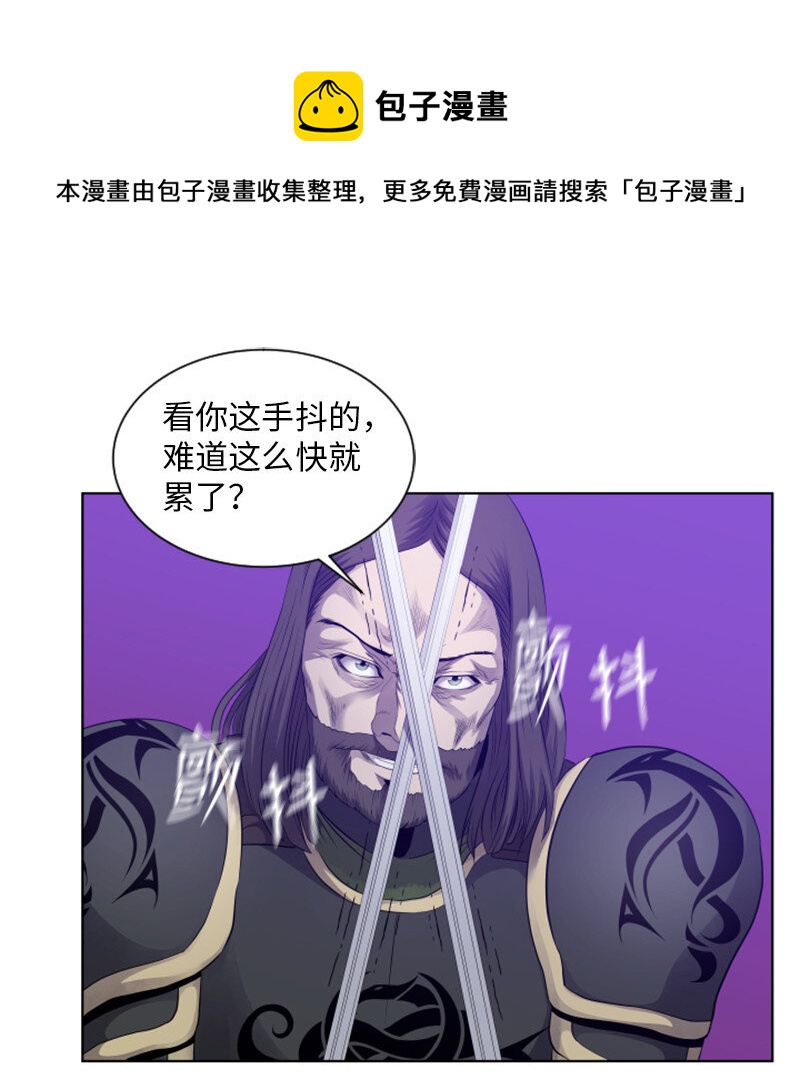 《升级才是王道》13 排名第一 第1页