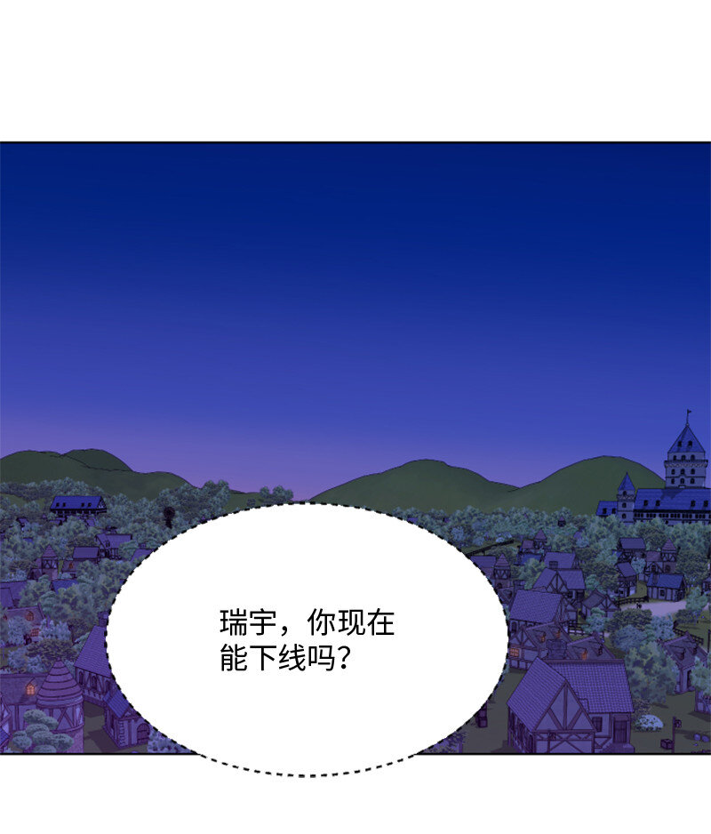 《升级才是王道》13 排名第一 第21页