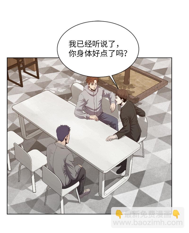 《升级才是王道》13 排名第一 第25页