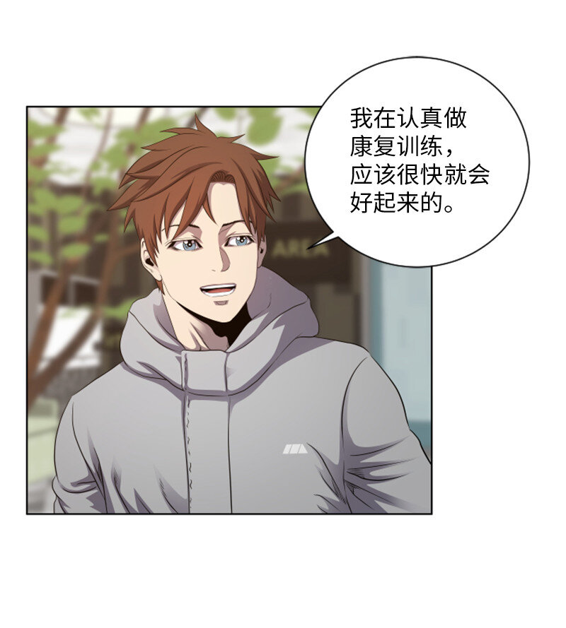 《升级才是王道》13 排名第一 第26页
