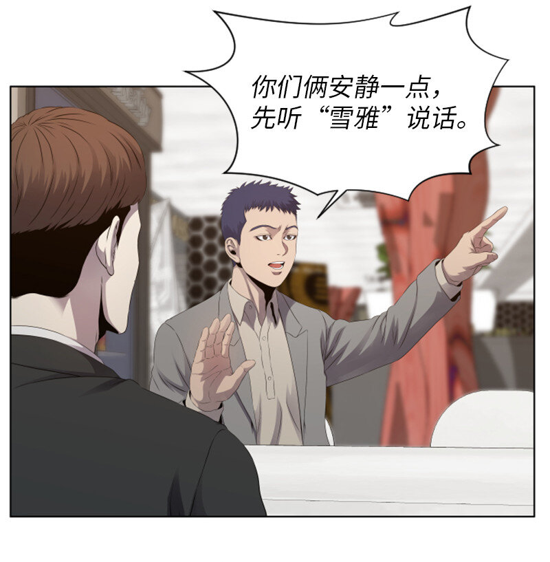 《升级才是王道》13 排名第一 第27页