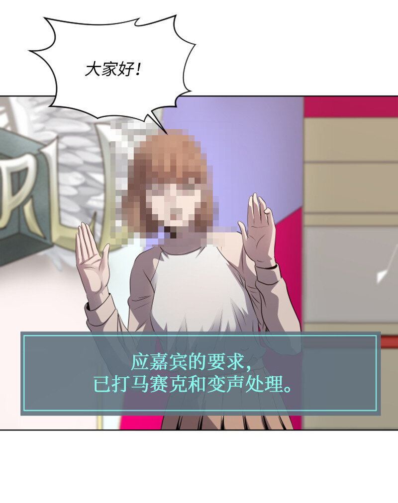 《升级才是王道》13 排名第一 第34页