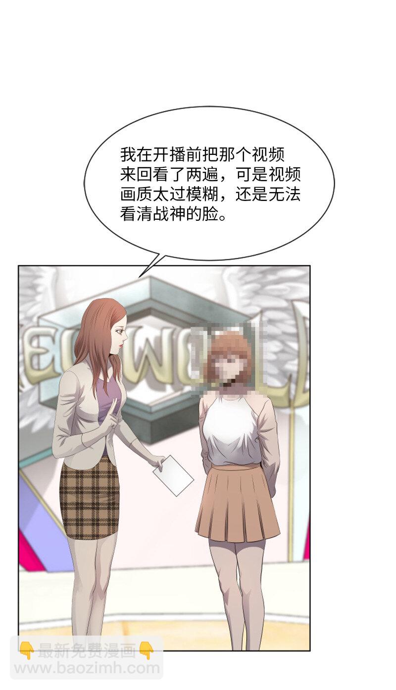《升级才是王道》13 排名第一 第35页