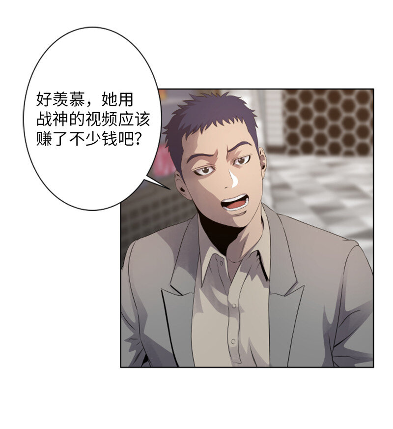 《升级才是王道》13 排名第一 第37页