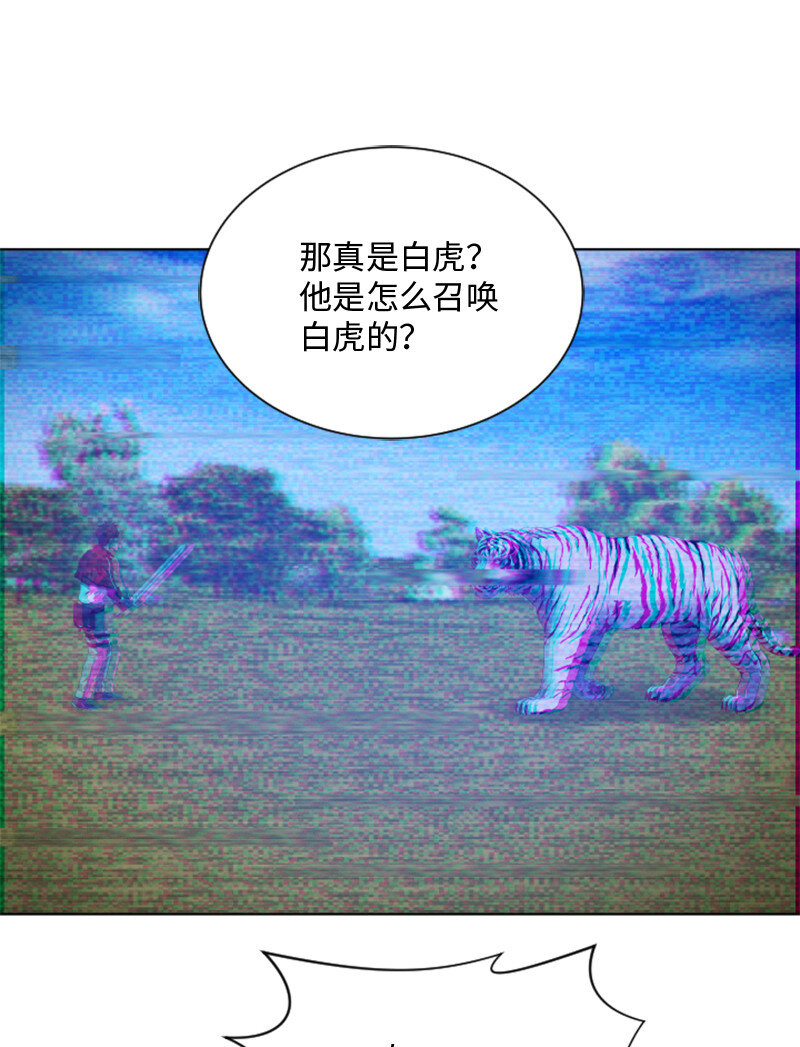 《升级才是王道》13 排名第一 第40页
