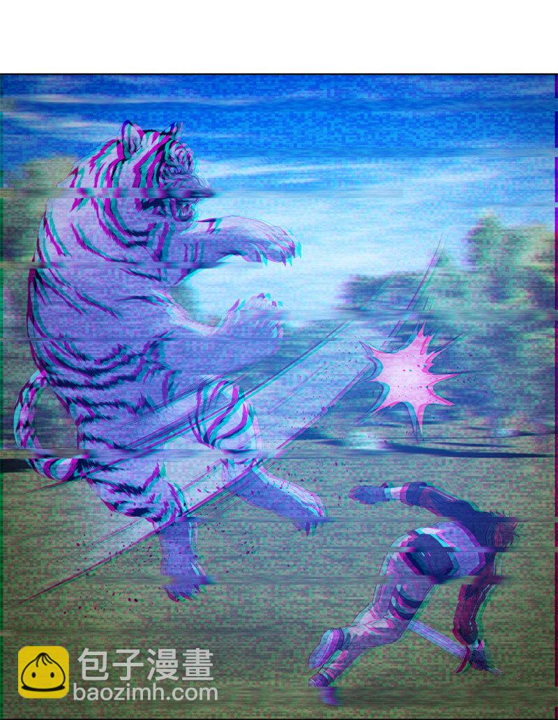 《升级才是王道》13 排名第一 第42页