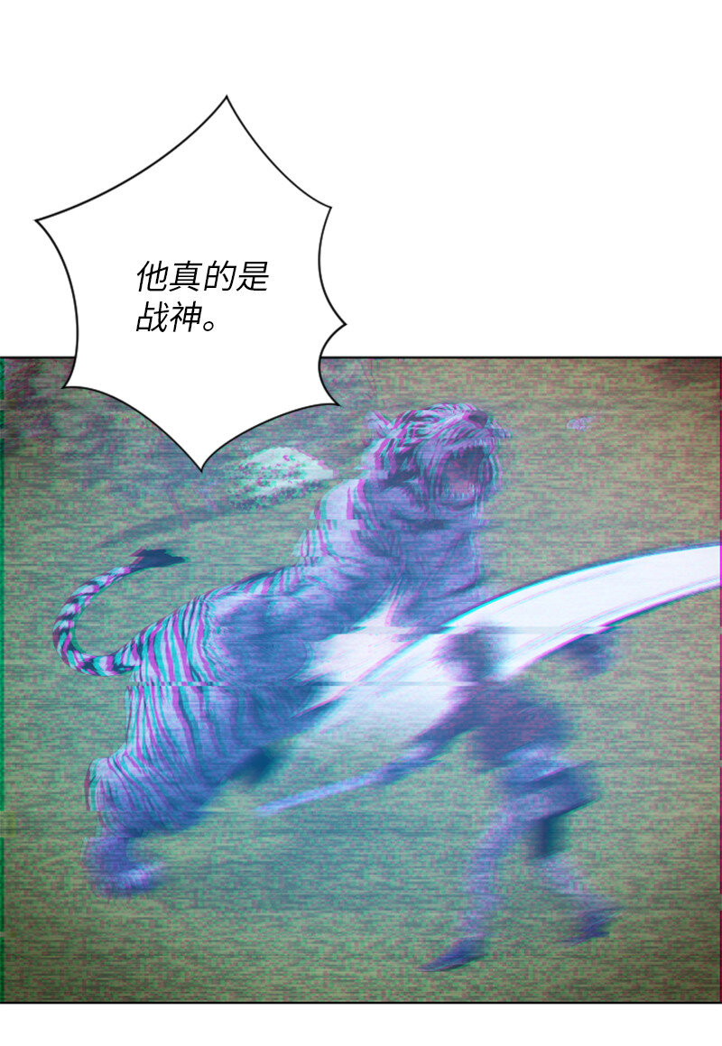 《升级才是王道》13 排名第一 第44页