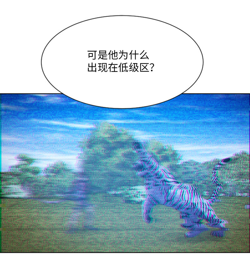 《升级才是王道》13 排名第一 第45页