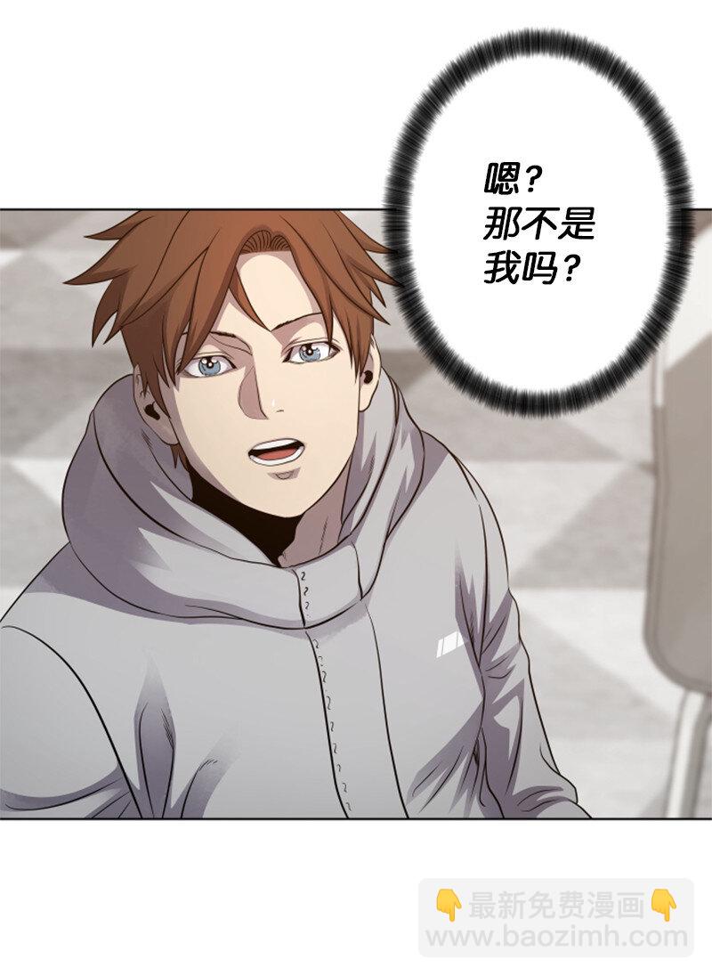 《升级才是王道》13 排名第一 第47页