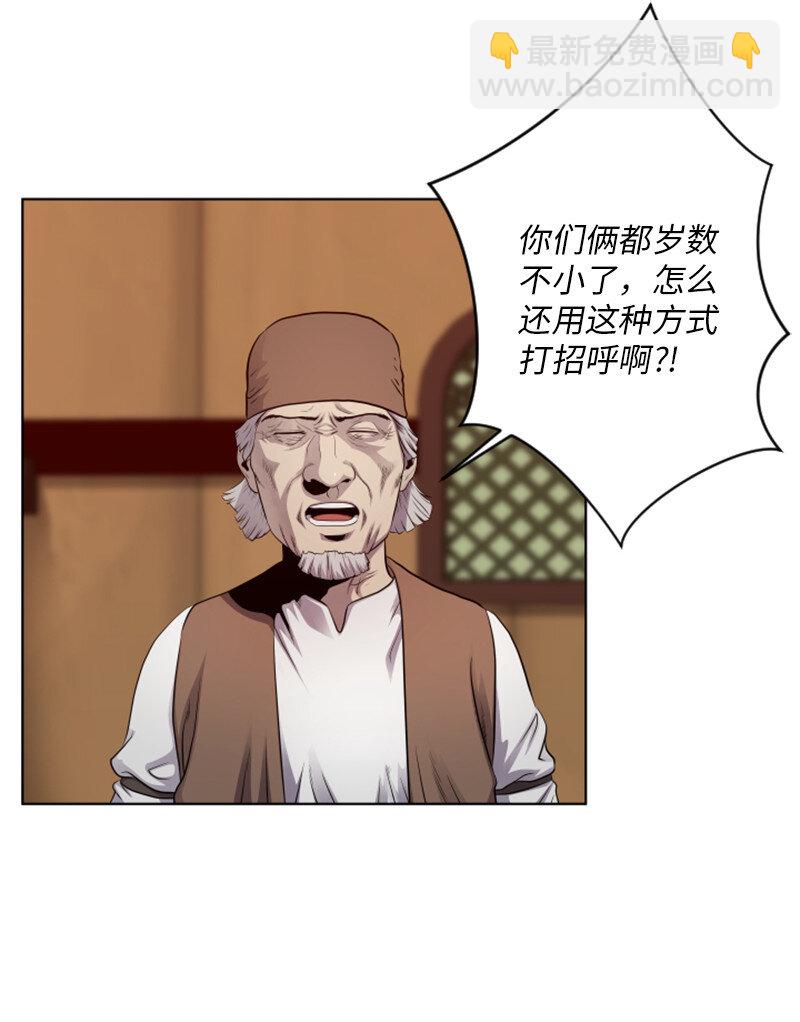 《升级才是王道》13 排名第一 第6页