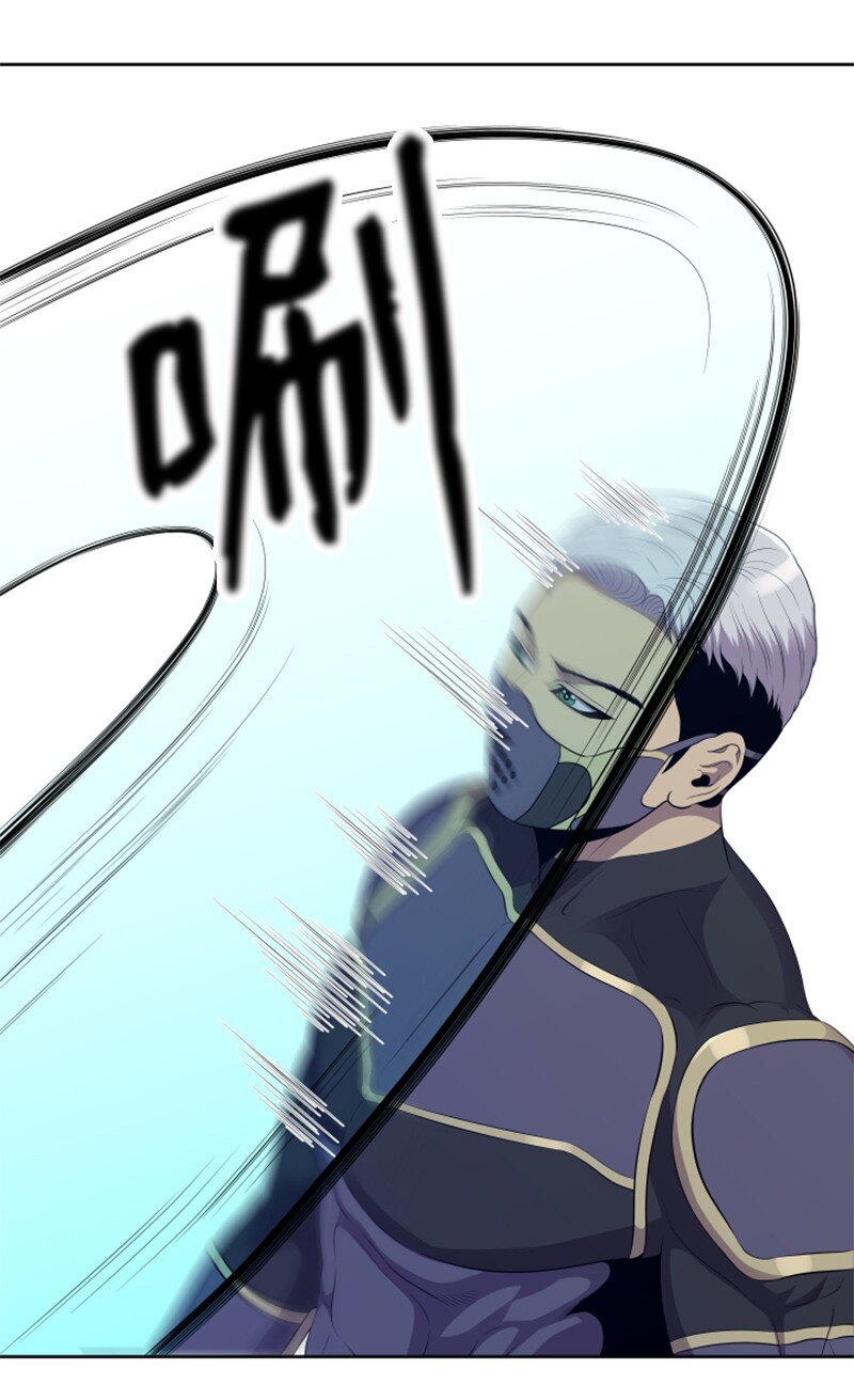 《升级才是王道》92 裴勒恩的秘密 第13页