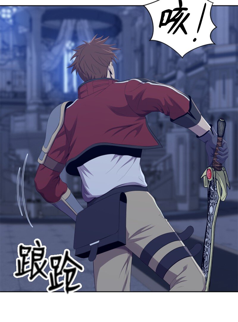 《升级才是王道》92 裴勒恩的秘密 第16页