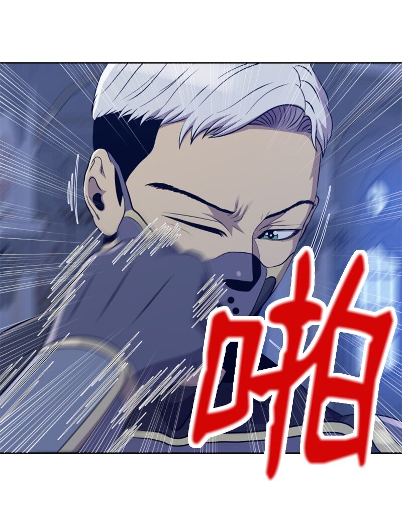 《升级才是王道》92 裴勒恩的秘密 第19页