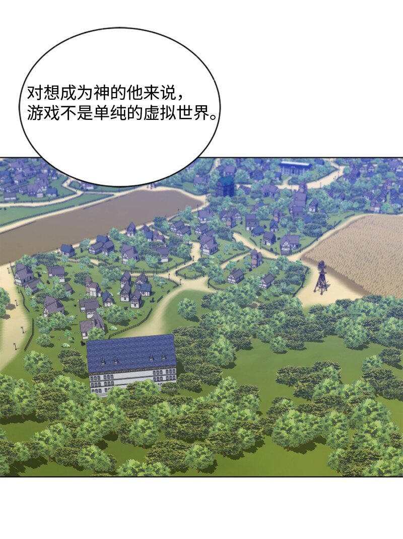 《升级才是王道》92 裴勒恩的秘密 第39页